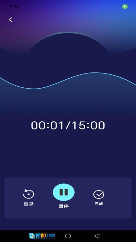 全民免费K歌王图2