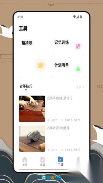 益智早教弹钢琴图4