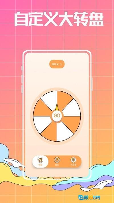 随机数生成器吧图1