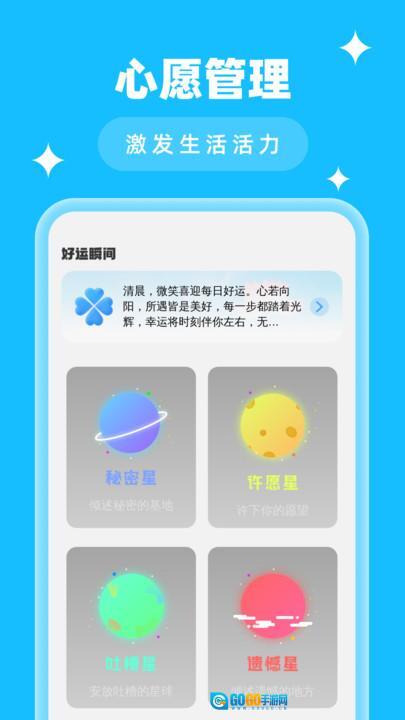 随心垃圾清理图3