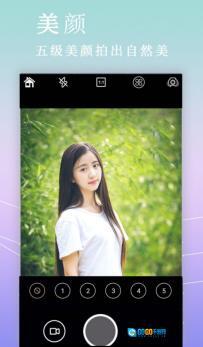 自拍拼图相机图4