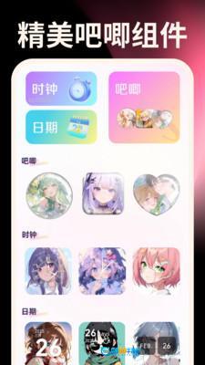 秒点手机连点器图1