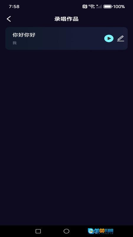 全民免费K歌王图1