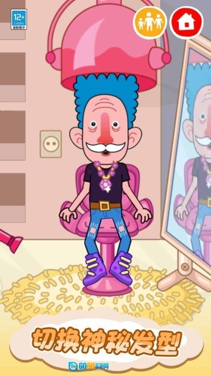 皮皮的奇趣家园图2