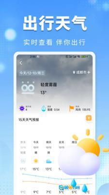 火车高铁票夹管理图3