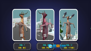 荒原生存模拟图3