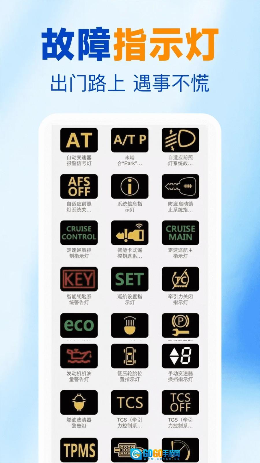 123违章查询免费图1