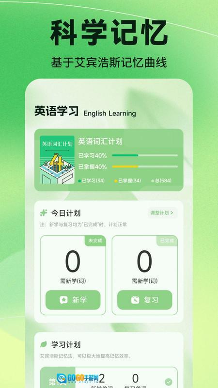 千山荟学图2