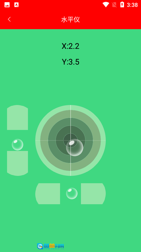 尺子距离测量图3