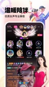 六间房直播图4