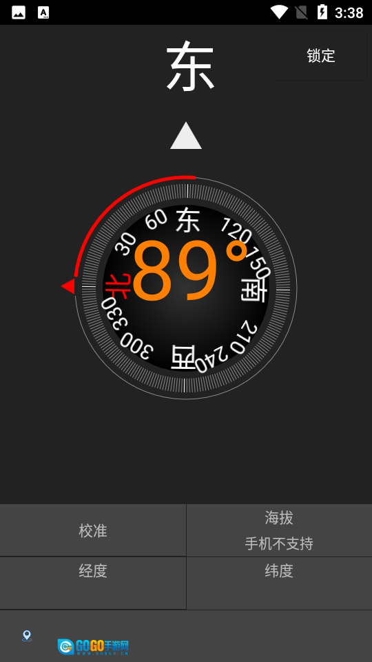 尺子距离测量图4