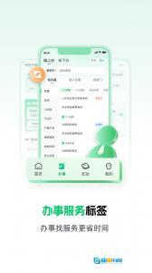 秦务员最新版图4
