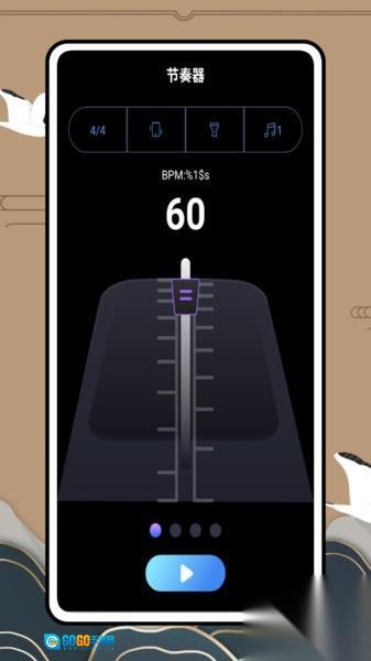 益智早教弹钢琴图1