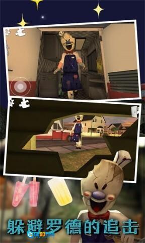 谜语小镇大冒险图2