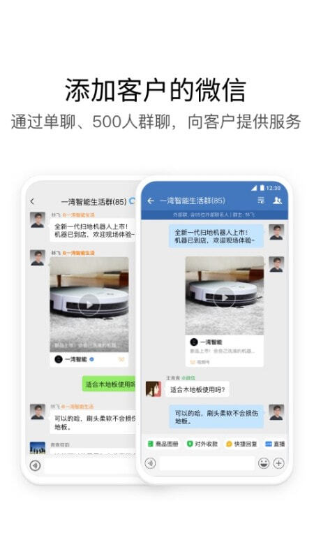 中铁e通手机正版图2
