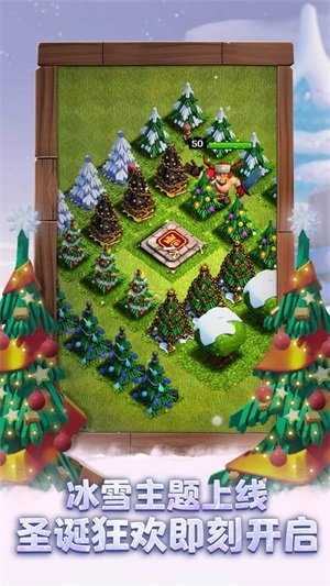 部落冲突辅助挂机通用版图3