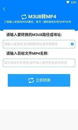 格式作坊免费版图3