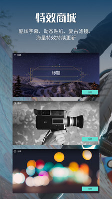 万兴喵影官方正版图1