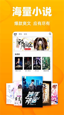 快读小说直装版图1