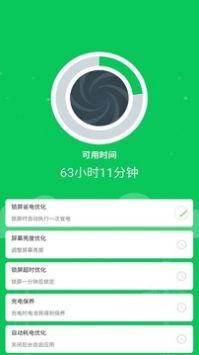 360省电王通用版图2