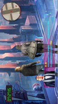 都市侠盗飞车官方正版图3