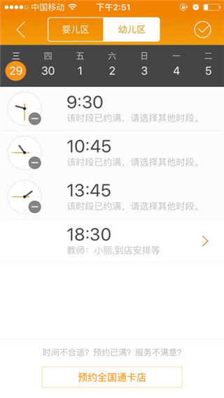 鱼乐贝贝最新版图2