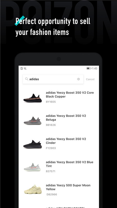 POIZON 安卓官方版图3