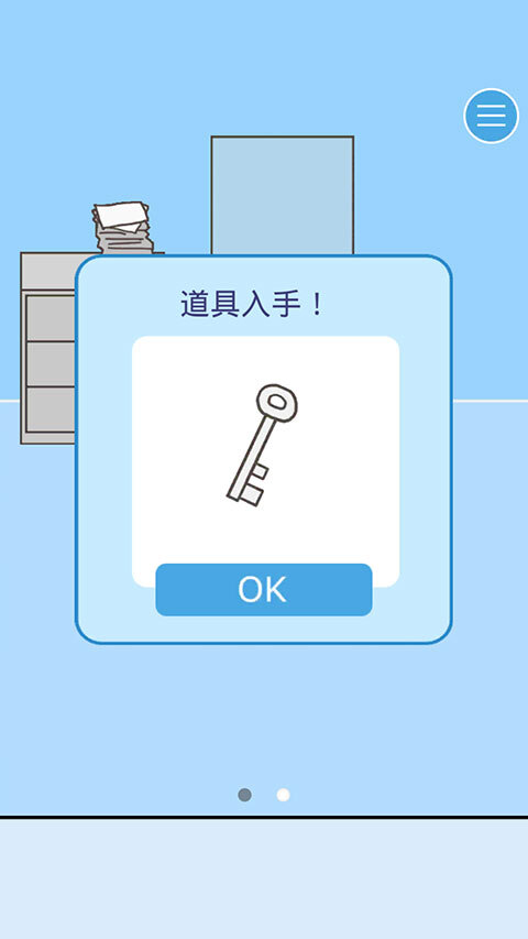 逃离公司3无广告版图1