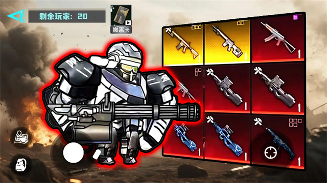 修勾逃生巨人危机内置菜单图4