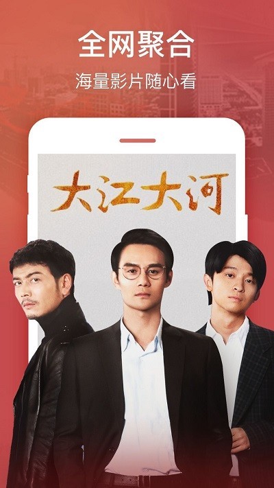 四海影视城图1