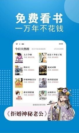 七狗阅读免广告版图2