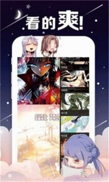 优优韩漫最新版图3