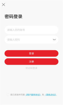 星图漫剧免费版图1