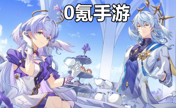 0氪手游