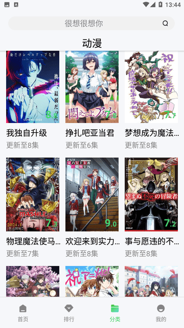 717电影官方版图3