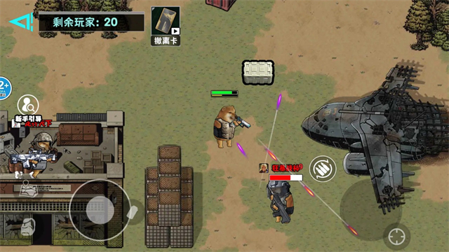 修勾逃生巨人危机最新版本图2