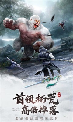 九灵神域0.1折(2)
