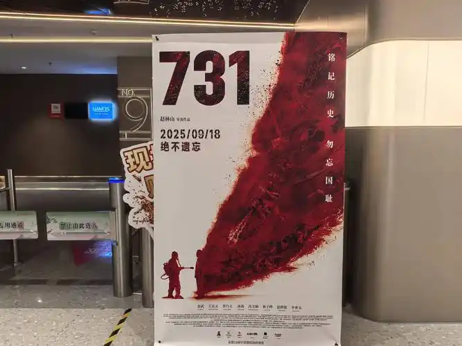 717电影版本大全