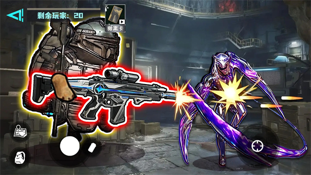 修勾逃生巨人危机内置菜单图2