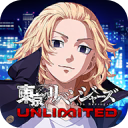 东京复仇者UNLIMITED官网版