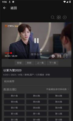 芊芊影视官方正版图1