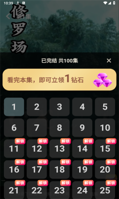 快乐小剧正版图2