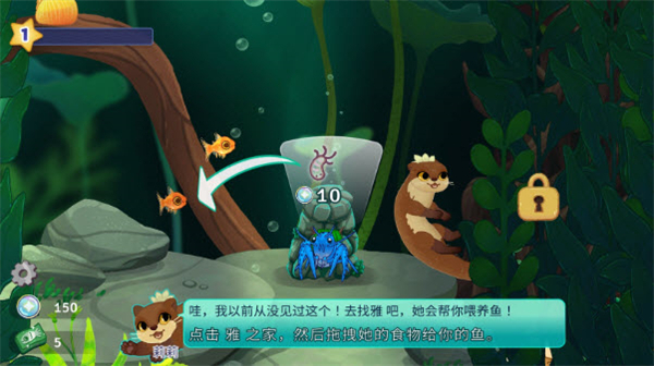 池趣养鱼无限金币版截图2