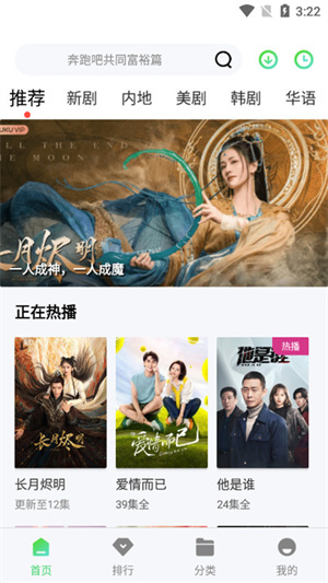 紫电视频纯净版图2