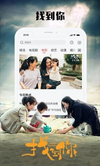 四海影视城图2