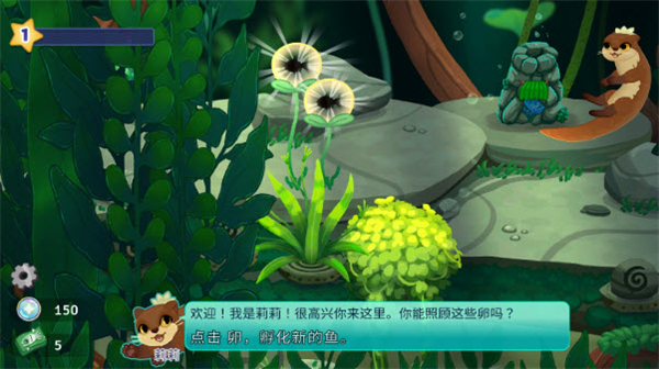 池趣养鱼(无限资源)版图1