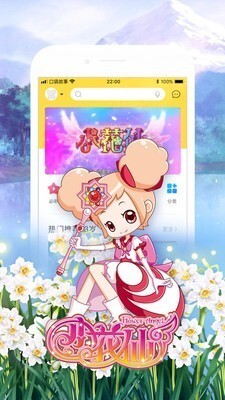 口袋故事免费版图3