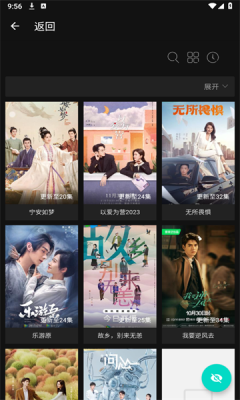 芊芊影视官方正版图2