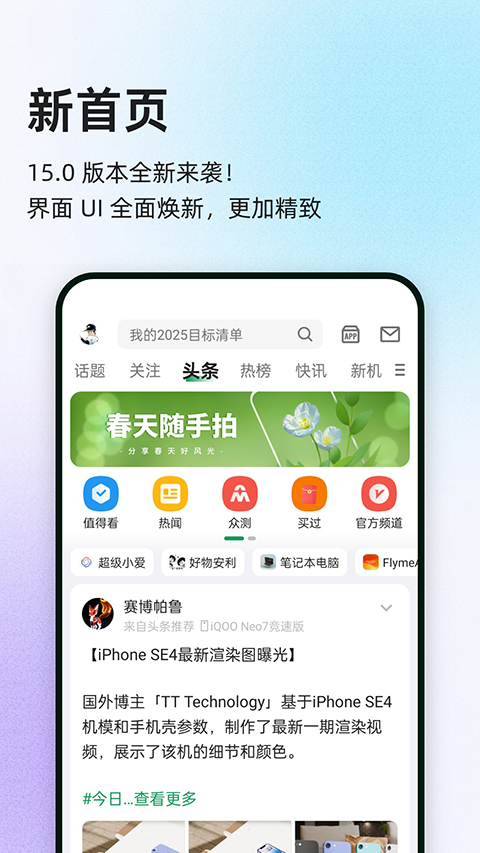 酷市场兼容版图3