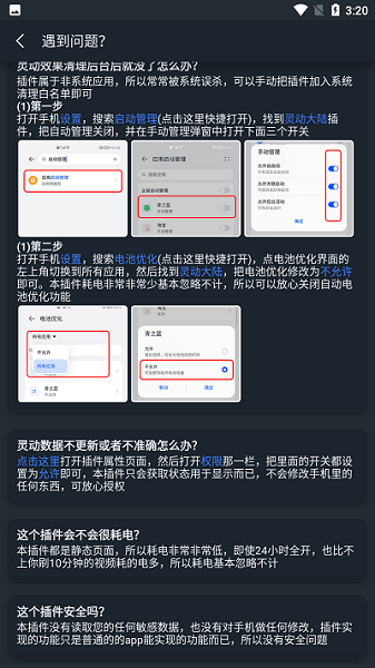 灵动大陆免费版图1